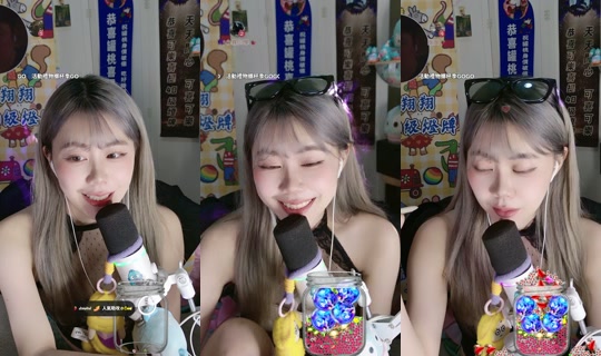 pineapplewei_ の配信 - 2026年7月26日 15:04