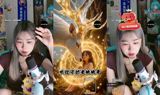pineapplewei_'s Stream - Jul 29, 2026, 2:52 PM