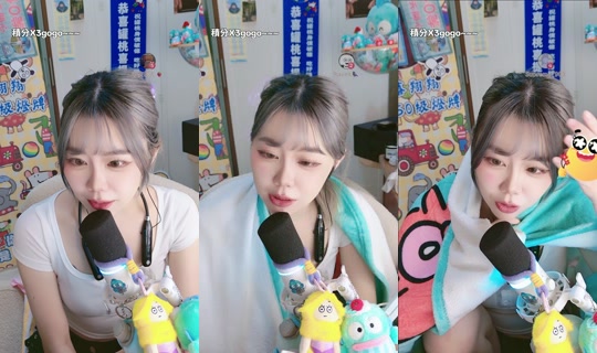 pineapplewei_'s Stream - Aug 8, 2026, 6:08 PM