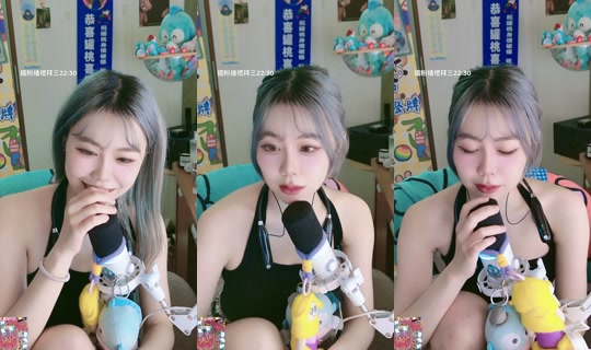 Stream de pineapplewei_ – 10 août 2026, 17:33