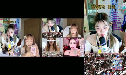 pineapplewei_'s Stream - Oct 14, 2026, 5:45 PM
