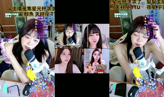 pineapplewei_'s Stream - Oct 15, 2026, 6:39 PM