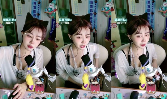 Live de pineapplewei_ - 22 de out. de 2026, 18:40