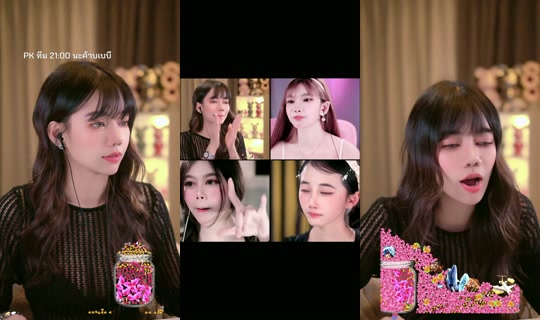 pinkafterrainnn's Stream - Jul 23, 2026, 1:56 PM