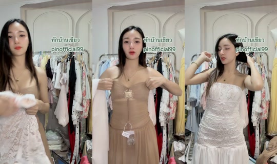 pinofficial99's Stream - Aug 9, 2026, 10:28 AM