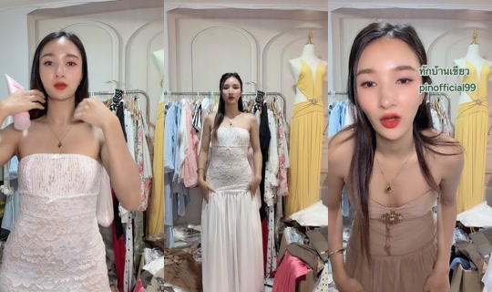 pinofficial99's Stream - Aug 9, 2026, 10:48 AM