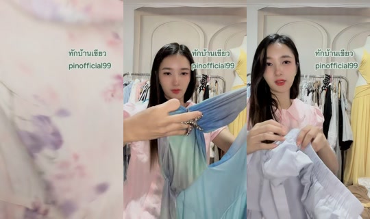 pinofficial99's Stream - Aug 9, 2026, 12:25 PM