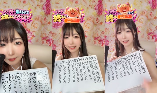 piyo0mal's Stream - Oct 13, 2026, 4:09 AM