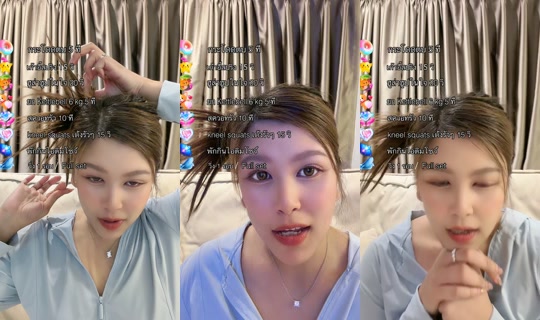 ploying1's Stream - Jul 24, 2026, 11:47 AM