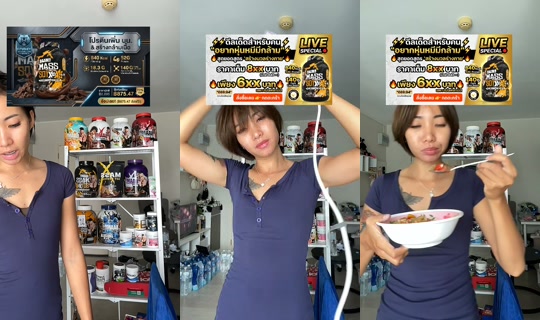 ployployskin23's Stream - Jul 25, 2026, 4:17 AM