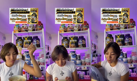 ployployskin23's Stream - Jul 27, 2026, 11:27 AM