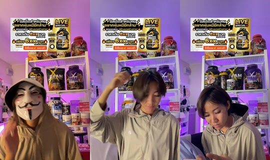 ployployskin23's Stream - Jul 27, 2026, 12:32 PM