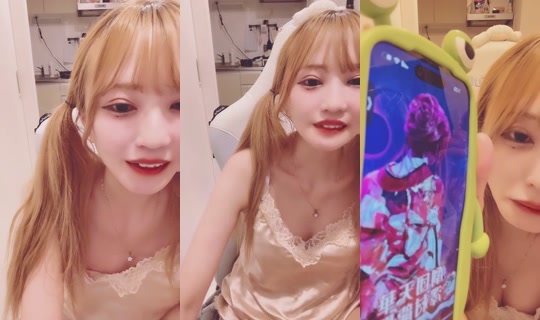 princhanx1212's Stream - Aug 3, 2026, 4:06 PM