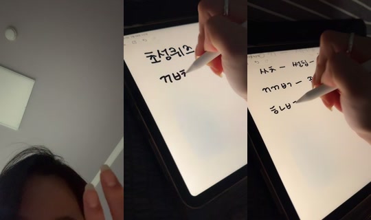 qkrwlswn112's Stream - Jul 29, 2026, 12:18 PM