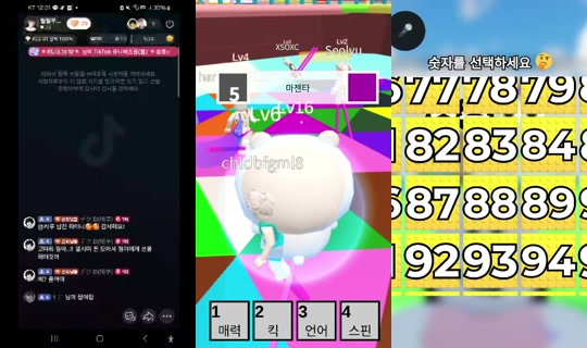 Stream ni qndqnd02 - Hul 27, 2026, 3:01 PM