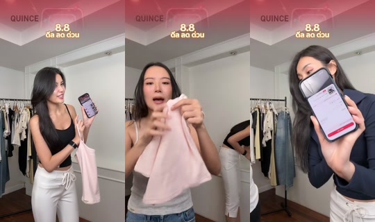 quince.bkk's Stream - Aug 5, 2026, 4:21 AM