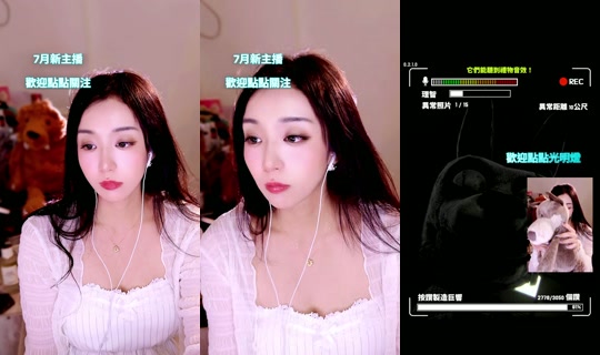 Stream de rabbit_olivia0423 – 22 juil. 2026, 14:27