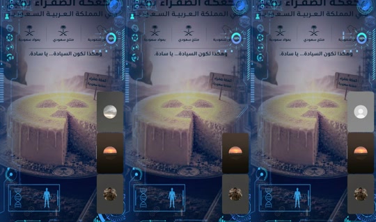raed_zh090's Stream - Jul 26, 2026, 5:17 PM