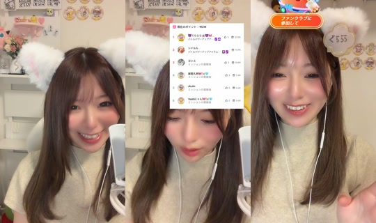 rainyasoo_nyan's Stream - Jul 22, 2026, 10:54 AM