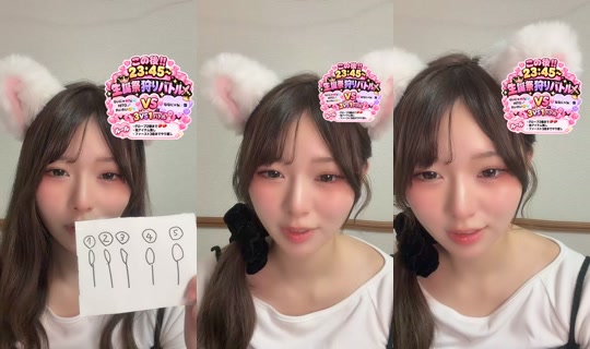 rainyasoo_nyan's Stream - Oct 19, 2026, 11:53 AM