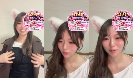 rainyasoo_nyan's Stream - Oct 19, 2026, 12:44 PM
