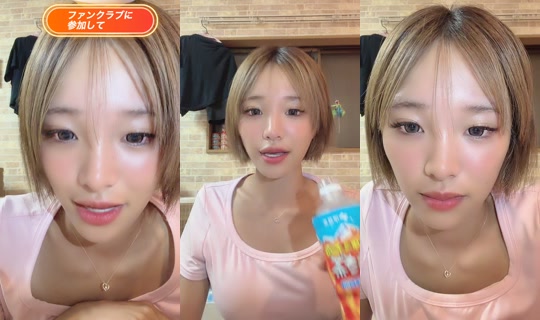 rinarinariina__'s Stream - Jul 26, 2026, 10:29 AM