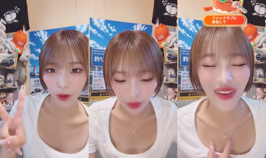 rinarinariina__'s Stream - Aug 8, 2026, 8:22 AM