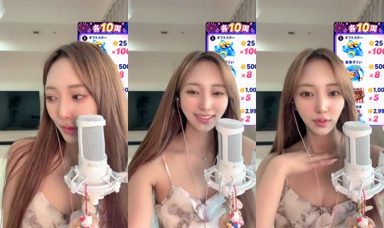 rinatea__13o's Stream - Jul 14, 2026, 9:25 PM