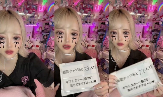 Stream ni ririka_kannagi - Ago 10, 2026, 4:33 PM