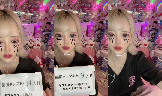 ririka_kannagi's Stream - Aug 10, 2026, 5:24 PM