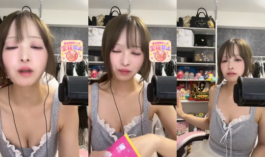 risaueno_s2's Stream - Aug 14, 2026, 12:44 PM