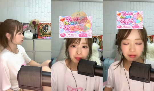 risaueno_s2's Stream - Oct 4, 2026, 12:26 PM