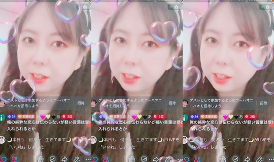 runa69runa 的直播 - 2026年10月16日 8:57