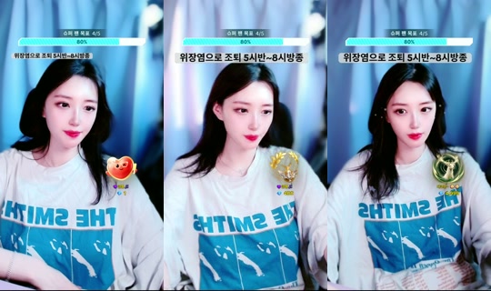 runmiri's Stream - Aug 5, 2026, 8:44 AM