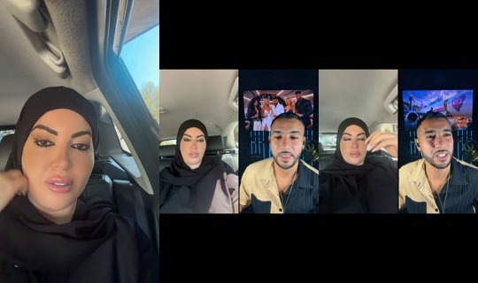 ryma.tadj's Stream - Aug 8, 2026, 12:16 PM