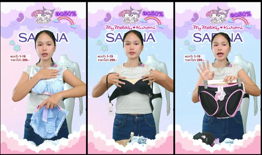 sabina_thailand's Stream - Jul 24, 2026, 8:57 AM