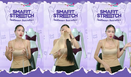 sabina_thailand's Stream - Aug 26, 2026, 4:19 PM