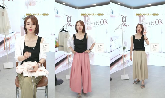 ไลฟ์ของ saisondepapillon - 25 ก.ค. 2569 7:51