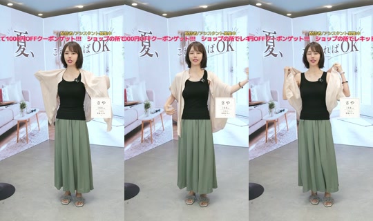 saisondepapillon's Stream - Jul 29, 2026, 9:02 AM