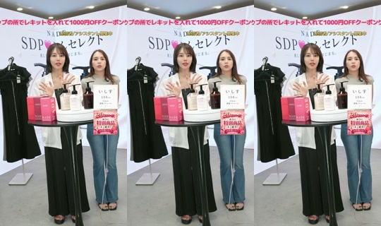 saisondepapillon's Stream - Jul 31, 2026, 11:02 AM