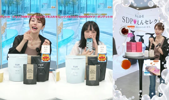 saisondepapillon's Stream - Aug 23, 2026, 10:35 AM