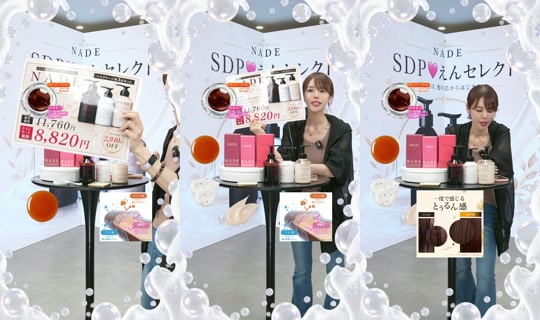 saisondepapillon's Stream - Aug 23, 2026, 11:25 AM
