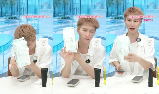 ไลฟ์ของ saisondepapillon - 24 ส.ค. 2569 4:52