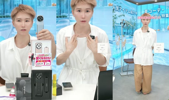 ไลฟ์ของ saisondepapillon - 24 ส.ค. 2569 6:33