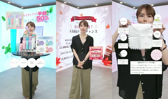 saisondepapillon's Stream - Aug 26, 2026, 12:12 PM