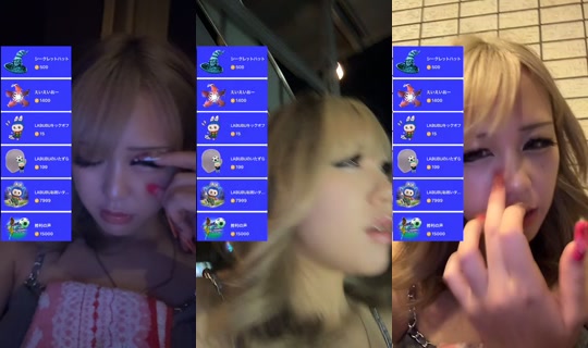 sakiccho_hmu's Stream - Jul 20, 2026, 2:05 PM