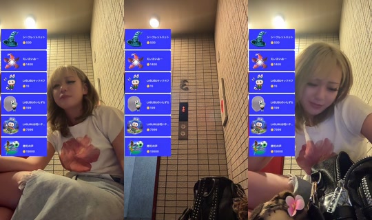sakiccho_hmu's Stream - Jul 20, 2026, 3:23 PM