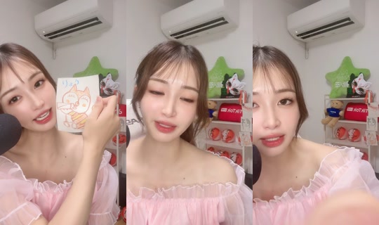 saku_saku_panda_523's Stream - Aug 30, 2026, 1:12 PM