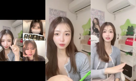 Stream von saku_saku_panda_523 – 22. Okt. 2026, 21:42