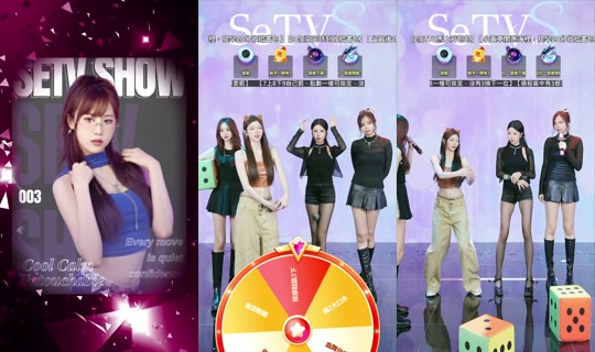 setv_show의 방송 - 2026년 7월 25일 AM 10:26